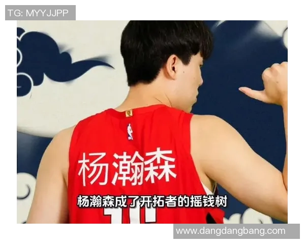 杨瀚森在G联盟锻炼体能末节表现疲态明显需加强训练