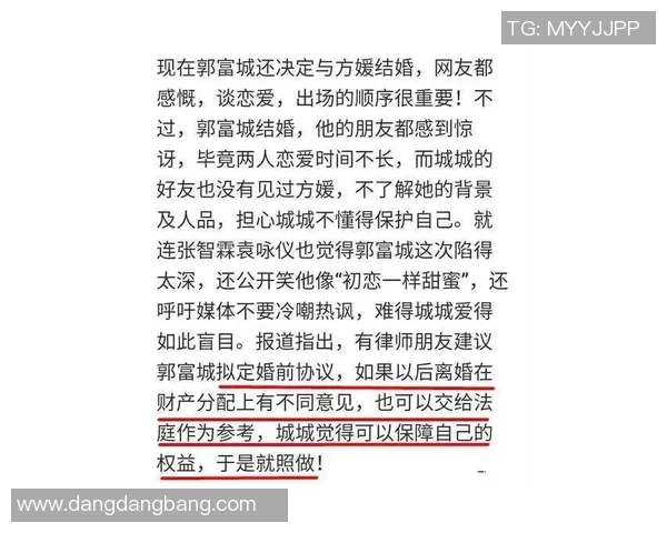 阴阳合同内幕揭秘小卡经纪人也参与其中并非卡舅独断