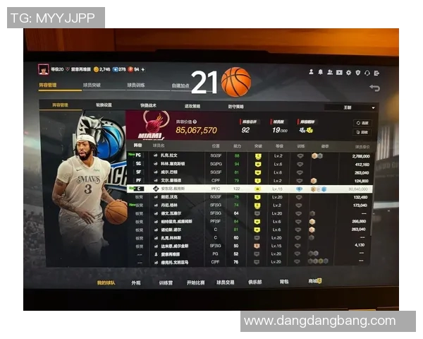 NBA2K各州最爱球队揭晓湖人领跑雷霆紧随火箭深受德州球迷喜爱