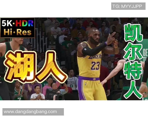 NBA2K各州最爱球队揭晓湖人领跑雷霆紧随火箭深受德州球迷喜爱