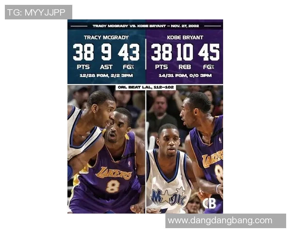 杰伦布朗倾心科比与麦迪麦迪现为他职业生涯的导师