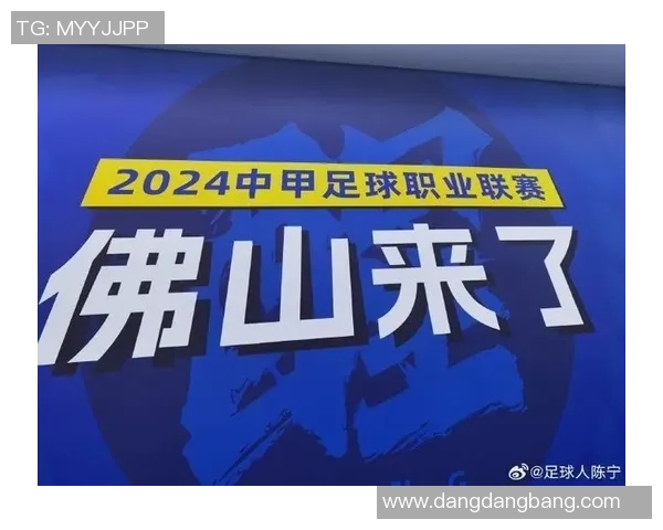 媒体人分析佛山南狮迁移传闻或不成立或将继续留在佛山