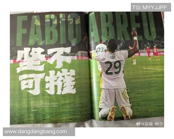 北京记者评论足协杯胜利国安终于释放下半年压抑情绪