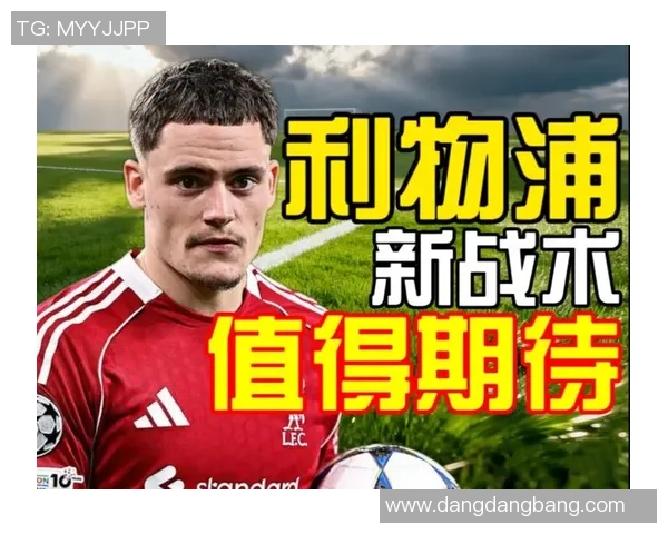 詹俊分析维尔茨助攻难产原因埃基蒂克射术不佳影响表现