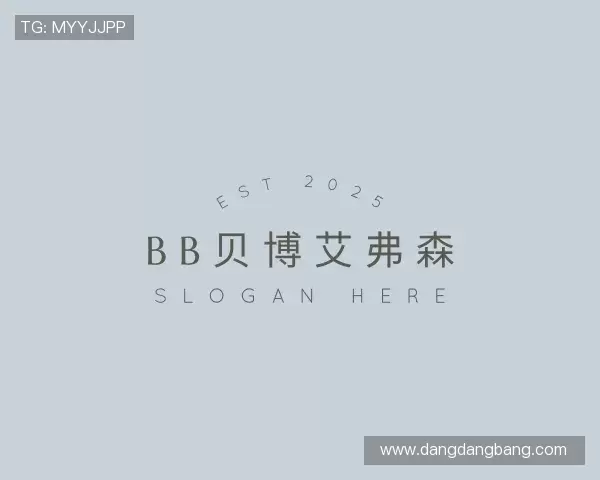 了解BB贝博艾弗森